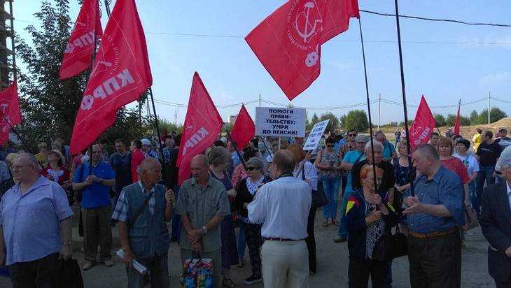 В Брянске начался митинг против повышения пенсионного возраста