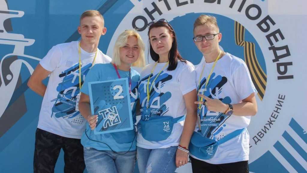Пять брянских добровольцев приняли участие во всероссийском форуме