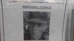В Брянской области из воинской части сбежал 20-летний солдат