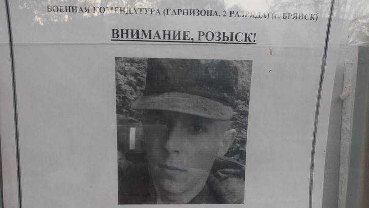 В Брянской области из воинской части сбежал 20-летний солдат