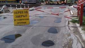 В Брянске на два дня из-за ремонта закроют переезд на улице Уральской