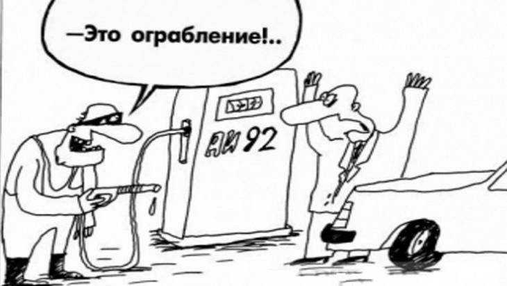 Брянцев предупредили о резком росте цен на бензин