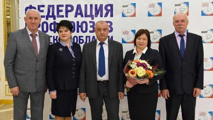 Профсоюзы Брянской области отпраздновали свое 70-лет‍ие