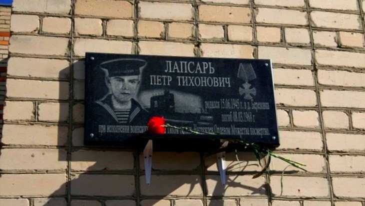 Погибшему подводнику из Брянской области открыли памятную доску