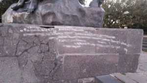 Вандалы разрисовали памятник Пересвету на Покровской горе