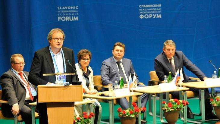 Открыта регистрация на Славянский экономический форум в Брянске