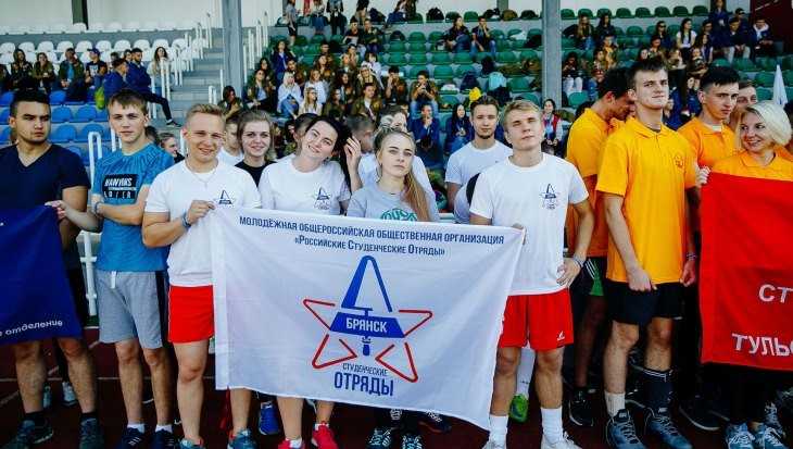Брянских студентов наградили на слёте бойцов студотрядов в Воронеже