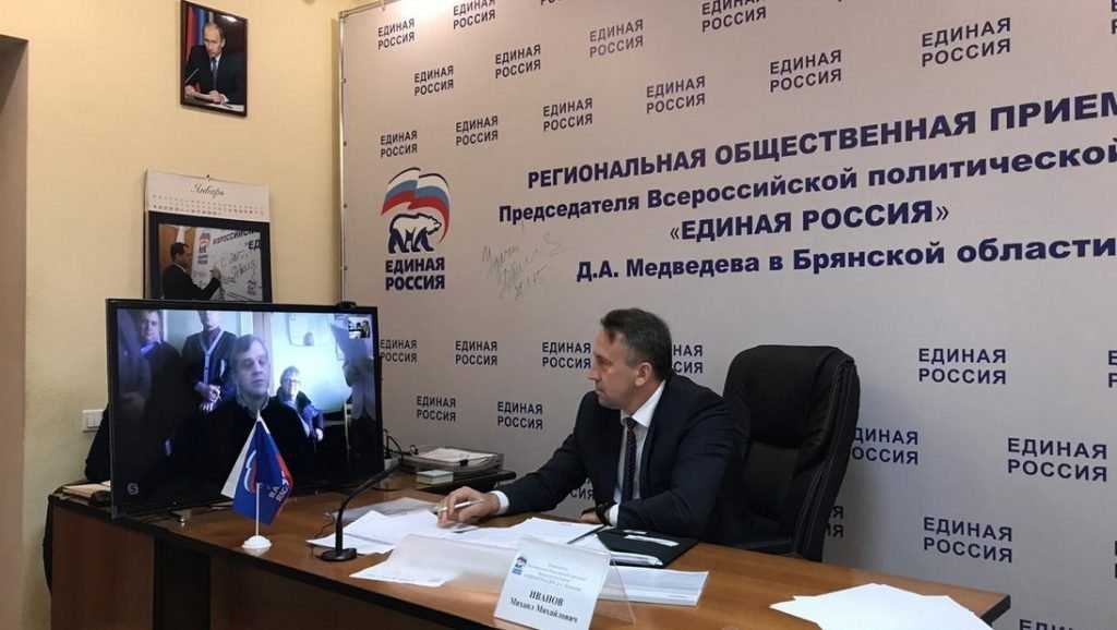 Михаил Иванов провёл тематический приём граждан посредством видеосвязи