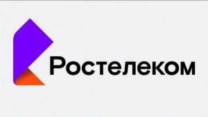 «Ростелеком» и ПФР представили модуль для пенсионеров «Видеообщение в интернете»
