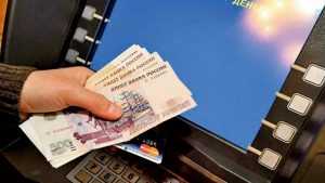 У брянской пенсионерки обчистили банковскую карту