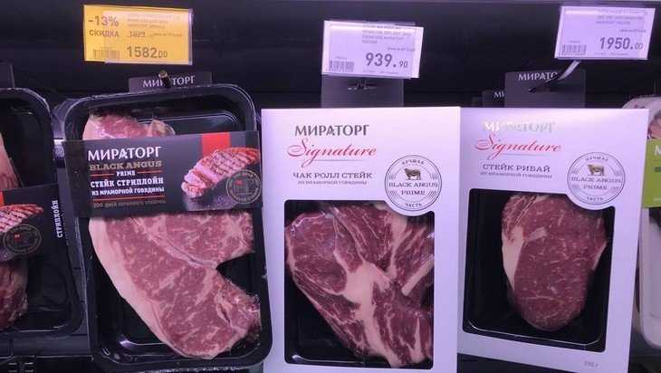 Всю правду о брянском мясе «Мираторга» рассказал эксперт
