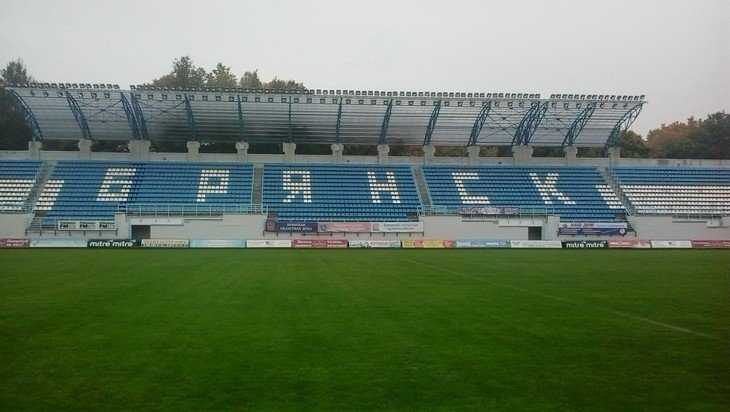 В Брянске началась долгожданная реконструкция стадиона «Динамо»