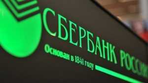 На Новый год клиенты Среднерусского банка ПАО Сбербанк получат подарки
