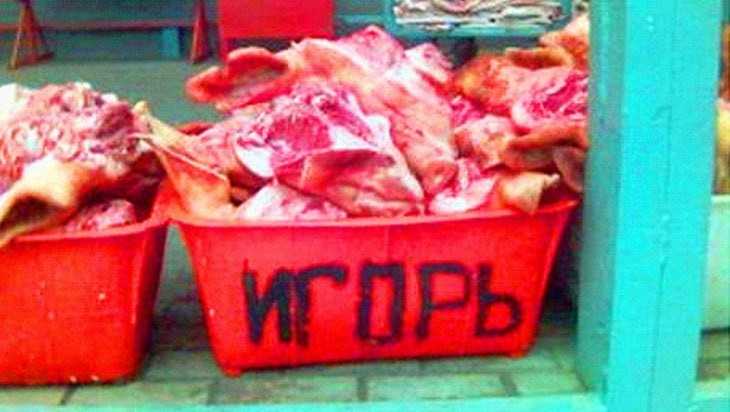 В Дятькове за продажу опасного мяса оштрафовали двух торговцев