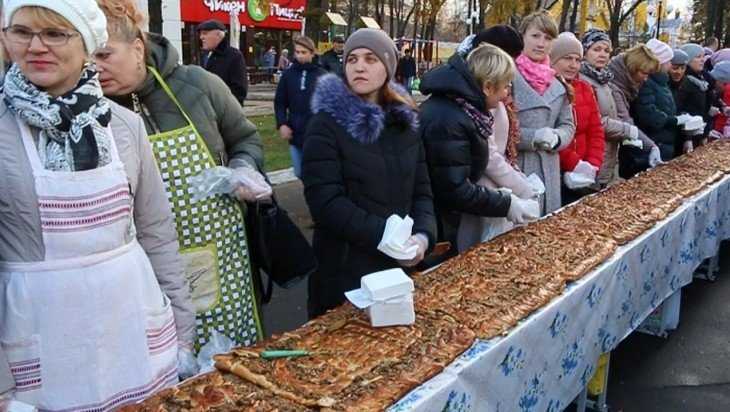 Жители Клинцов в День народного единства испекли огромный пирог‍