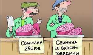 В Жирятине магазин наказали за торговлю сомнительным мясом