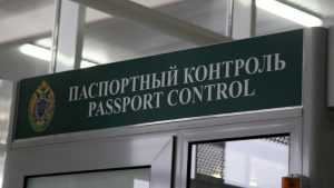 Брянские пограничники задержали украинца с чужим паспортом