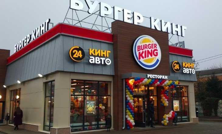 Для голодных брянцев Burger King открыл вторую харчевню