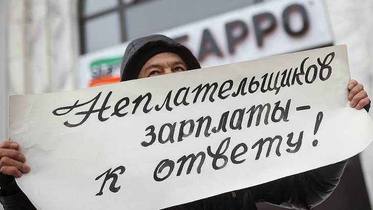 В Унече директора «Резистора» оштрафовали на 20 тысяч рублей