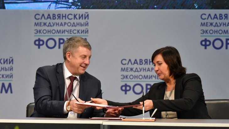 В Брянске на Славянском форуме подписали соглашения на 8 млрд рублей
