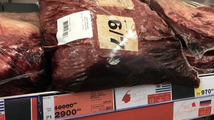 Брянский магазин предложил американское мясо по 10 тысяч рублей