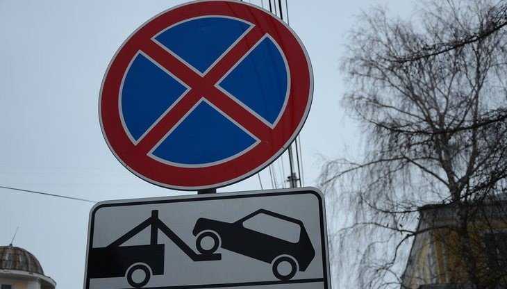 В центре Брянска 28 декабря запретят парковку автомобилей
