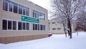 В Брянске отремонтировали новое здание венерологического диспансера