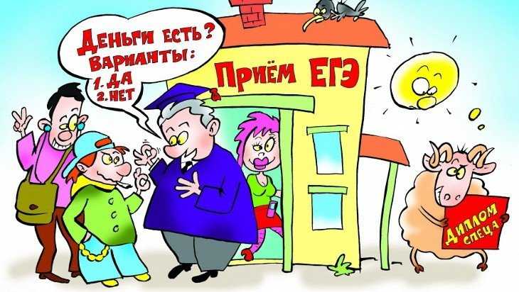 Жительницу Брянска оштрафовали на 900000 рублей за взятку перед ЕГЭ