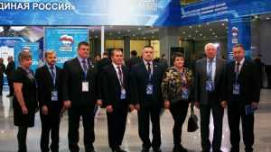 В открытии съезда «Единой России» приняла участие брянская делегация