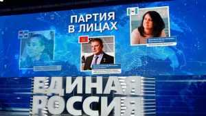 О делах «Единой России» в Брянске рассказал телеканал «Россия 24»