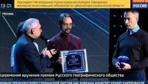 Брянского фотографа Шпиленка наградили премией Русского географического общества