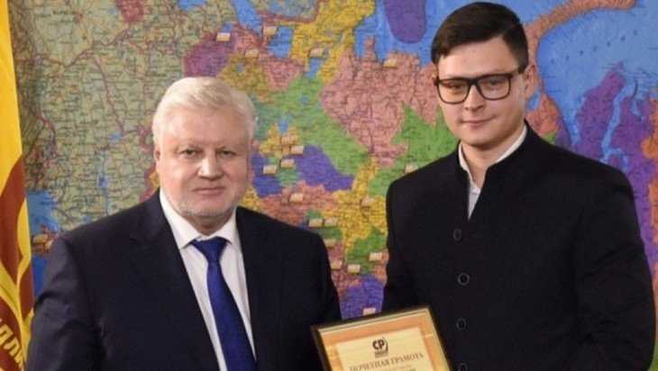 Евгений Зорин может стать секретарем в брянском отделении «Справедливой России»
