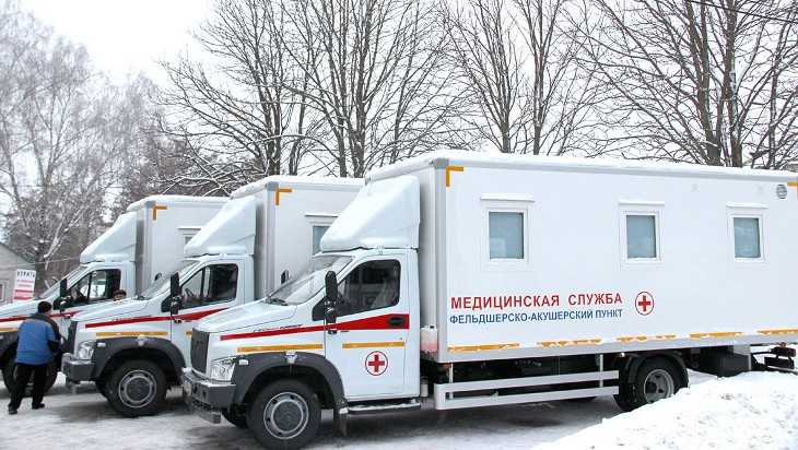 Три районные брянские больницы получили мобильные медкомплексы