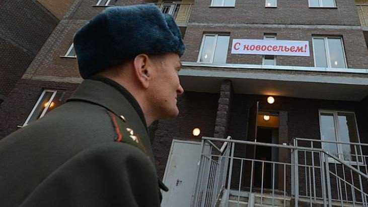 В Брянской области военные получили 530 млн рублей жилищных субсидий