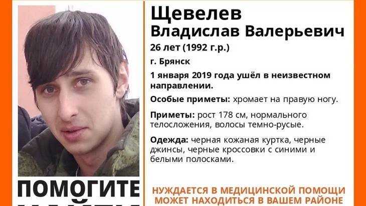 В Брянске нашли пропавшего 26-летнего Владислава Щевелева