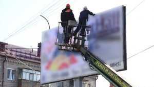 Уличная реклама за год принесла казне Брянска 4,2 млн рублей