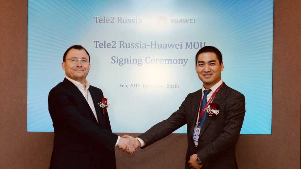 Tele2 и Huawei будут сотрудничать в развитии стандарта 5G   