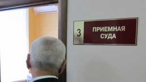 Адвокат рассказал о громком скандале в брянском суде по делу Гапеенко 