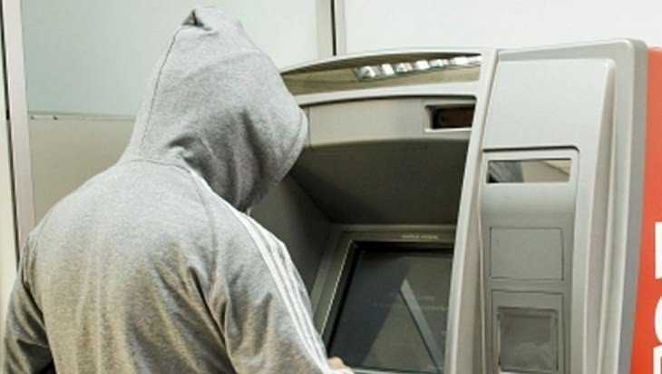 Брянский подросток обманул банкомат на 45 тысяч рублей