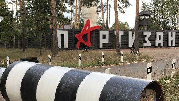 Брянский парк-отель «Партизан» выставили на продажу за 90 млн рублей