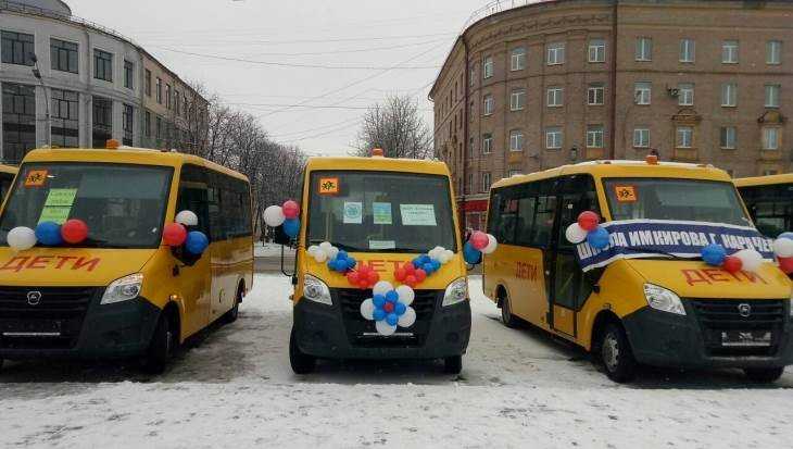 Школам Брянской области передали 15 новых автобусов