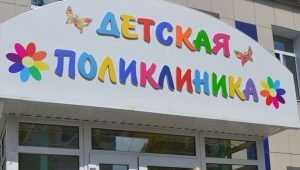 В Фокинском районе Брянска за 300 млн построят детскую поликлинику