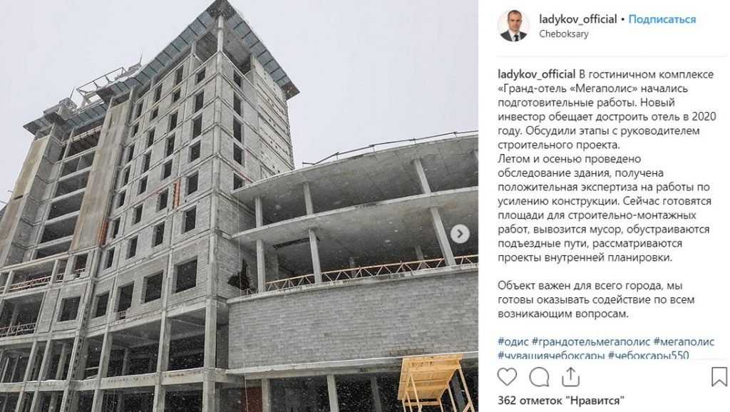 Брянский бизнесмен Алексей Кубарев достроит отель в Чебоксарах