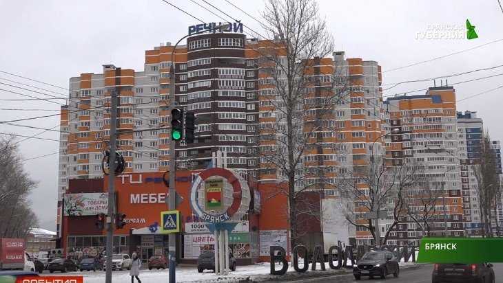 Брянск стал лидером по строительству жилья