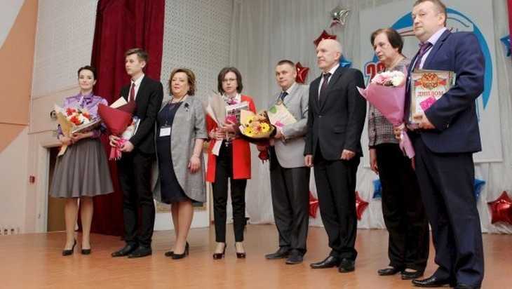 В Брянске названы победители областного этапа конкурса «Учитель года» 