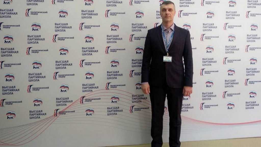 Брянский партиец стал слушателем образовательного модуля «Единой России»