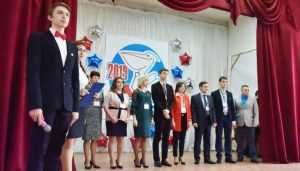 В Брянске 30 педагогов сразятся за победу в конкурсе «Учитель года»