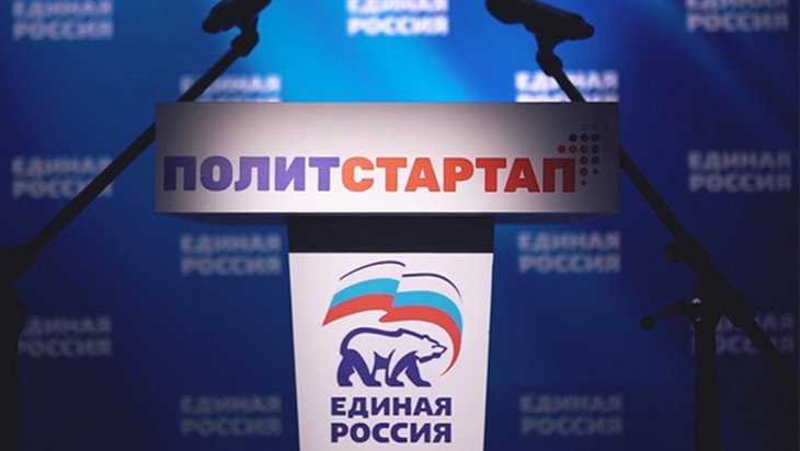 Наставниками проекта «Единой России» «ПолитСтартап» стали 770 политиков