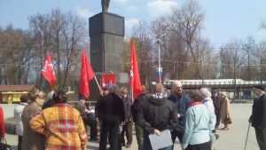 Несколько десятков жителей Брянска отпраздновали день рождения Ленина