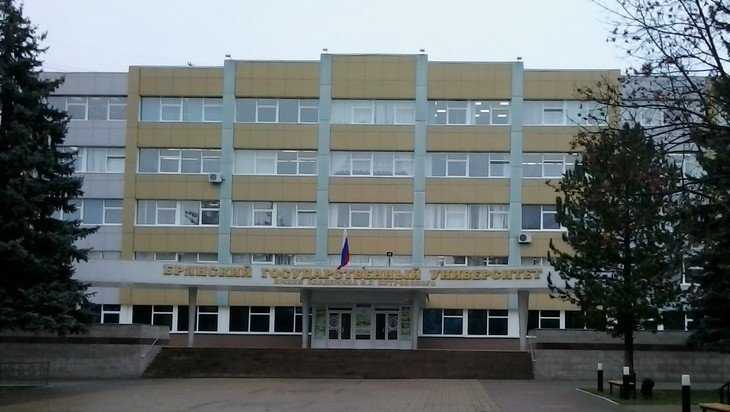Физикам Брянского госуниверситета выделили грант в 12 млн рублей